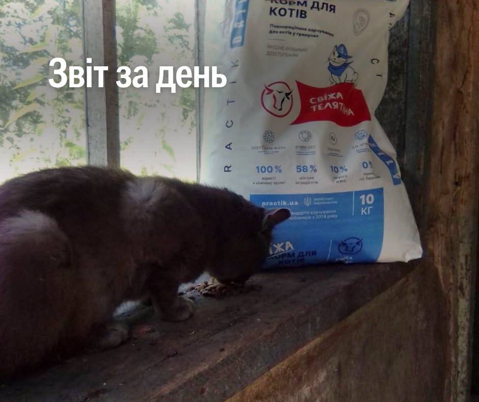 📌 1 632 день повномасштабної війни