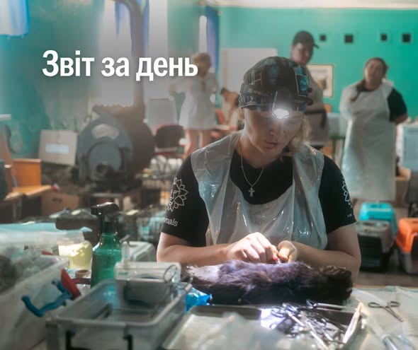 📌 1 636-й день повномасштабної війни.