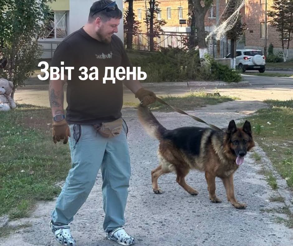 📌 1644-й день повномасштабної війни