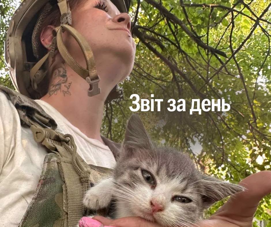📌 1 642-й день повномасштабної війни