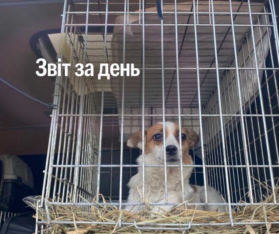 📌 1645-й день повномасштабної війни