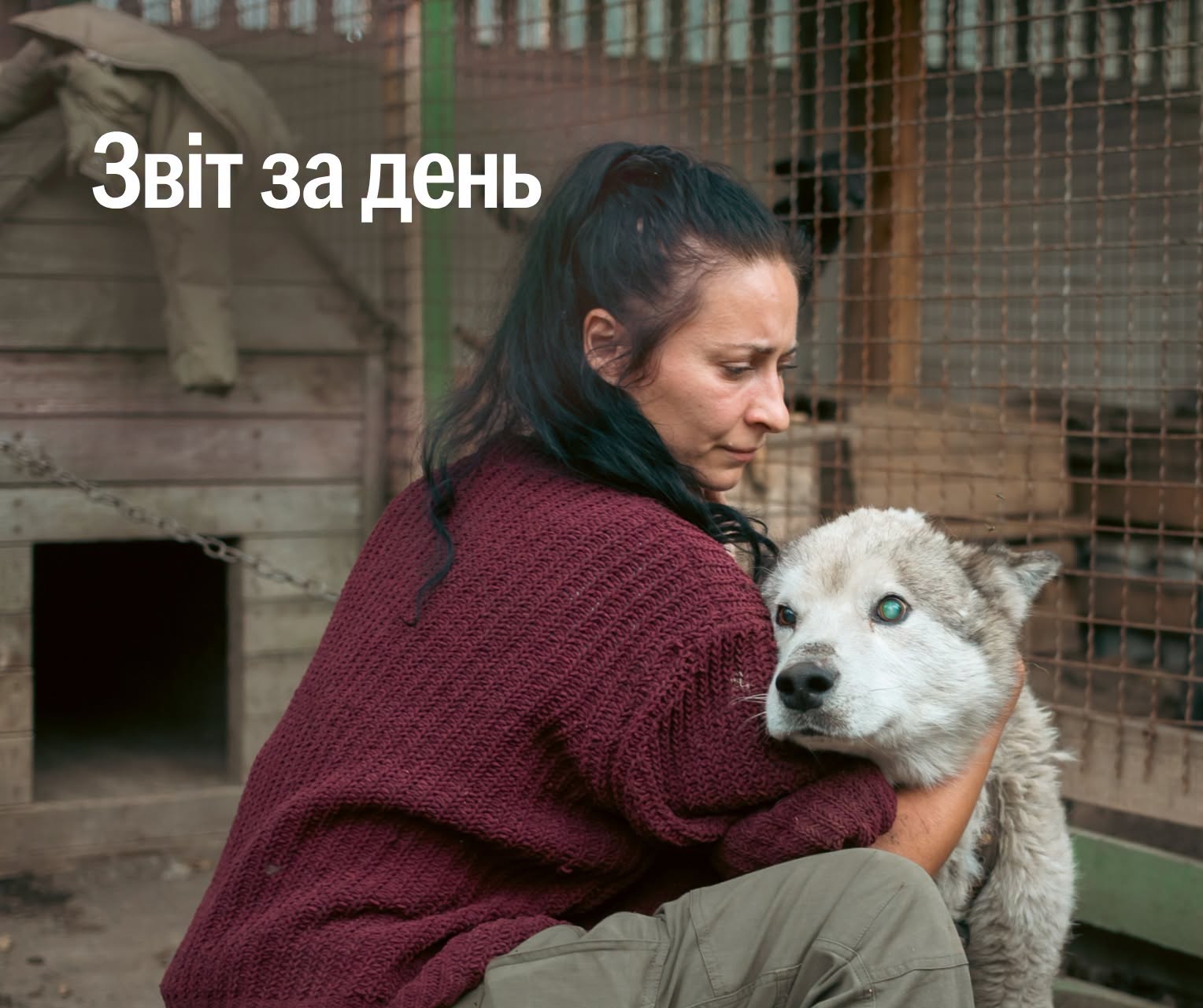 📌 1653-й день повномасштабної війни