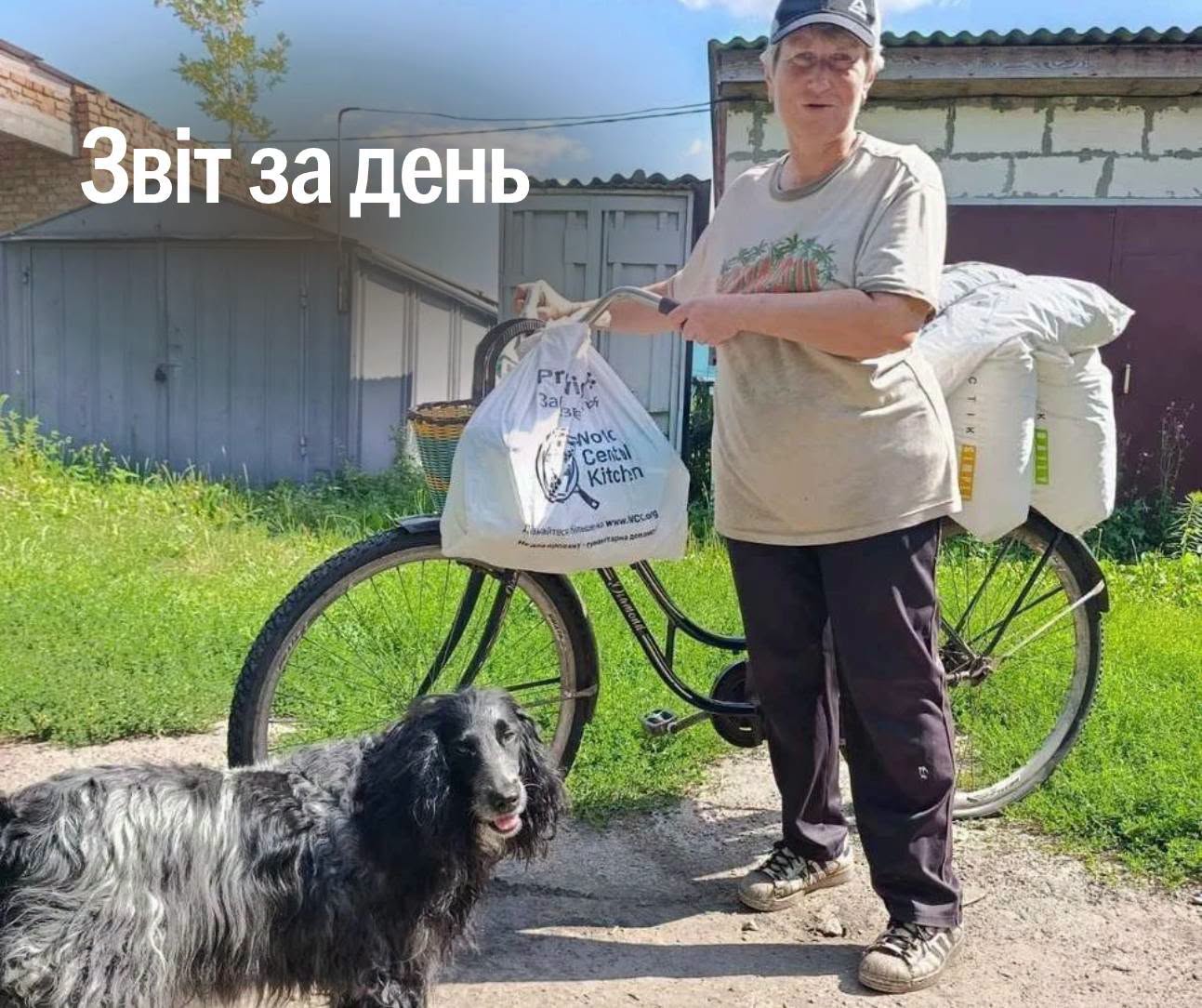 📌 1666-й день повномасштабної війни