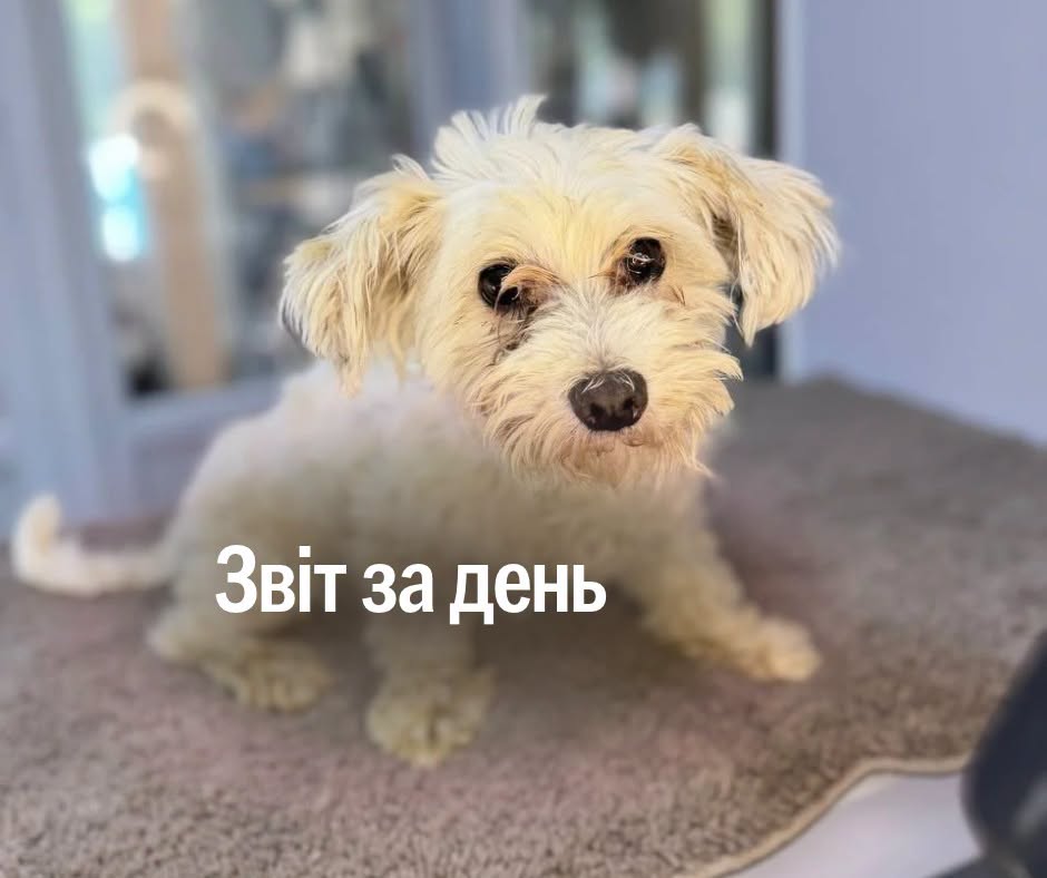📌 1670-й день повномасштабної війни