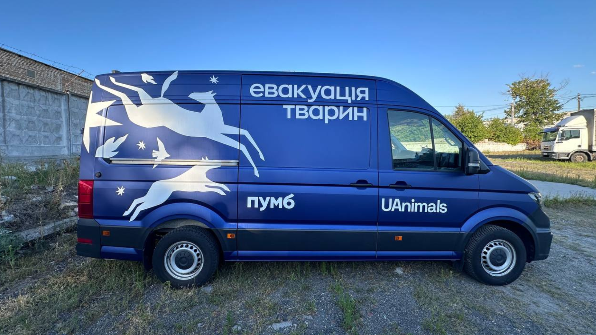 Нове евакуаційне авто UAnimals уже в рейсах: знайомтеся, Гаур